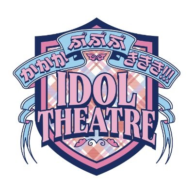 かかかぶぶぶききき!!!