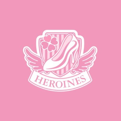 ヒロインズ研究生