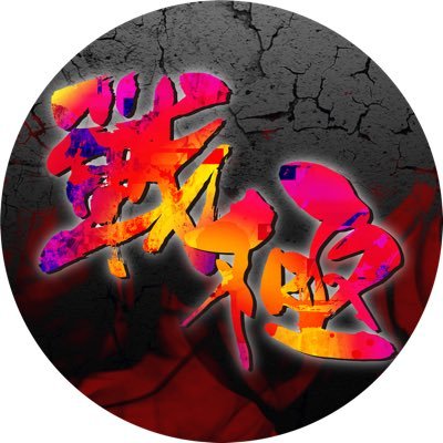 戦国アニマル極楽浄土