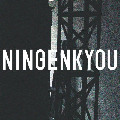 NINGENKYOU