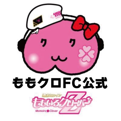 ももいろクローバーZ