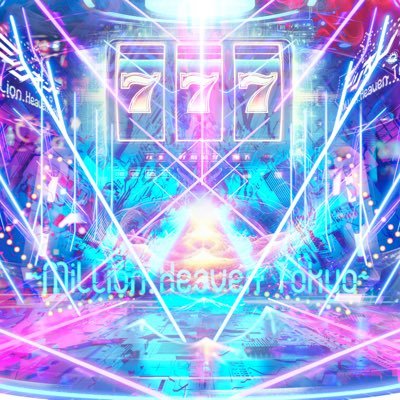 ミリオン!〜Million Heaven Tokyo〜