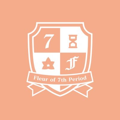 7限目のフルール