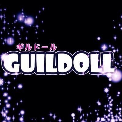GUILDOLL