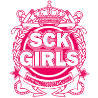 SCK GIRLS